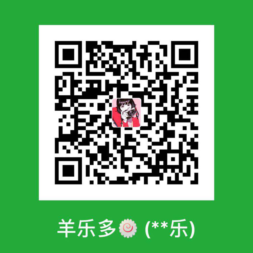 微信打赏二维码